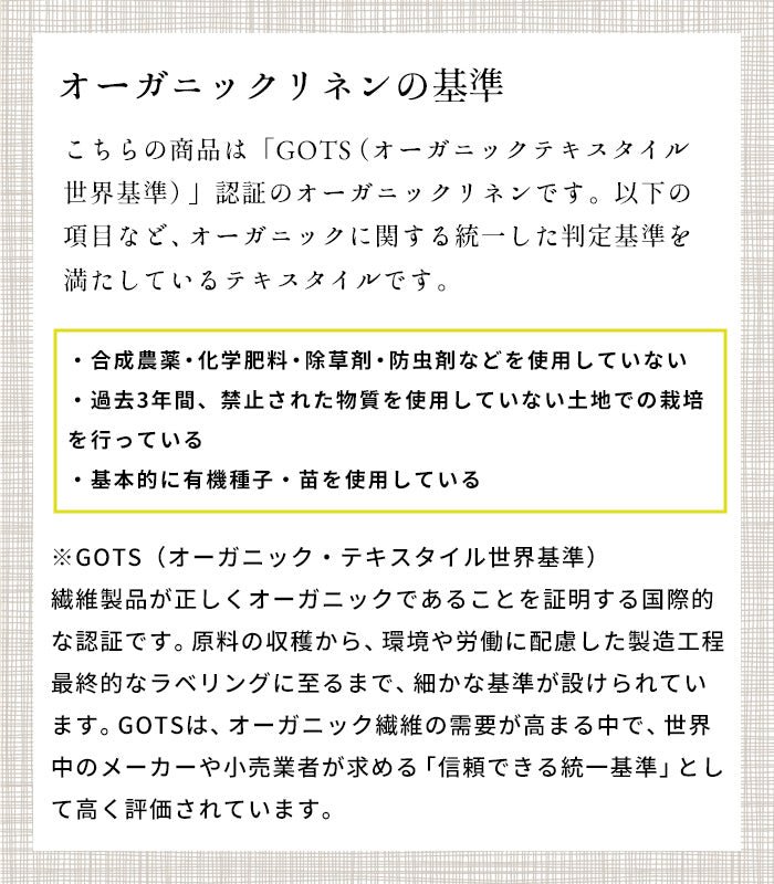 [リネンパンツレディース麻ワイドパンツ]オーガニックリネン100％ワイドパンツ/日本製40代50代60代ファッション春夏涼しい薄手軽いリネン100%ウエストゴム麻落ち感大きめ春夏総ゴム体型カバー無地