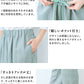 [リネンパンツレディース麻ワイドパンツ]オーガニックリネン100％ワイドパンツ/日本製40代50代60代ファッション春夏涼しい薄手軽いリネン100%ウエストゴム麻落ち感大きめ春夏総ゴム体型カバー無地