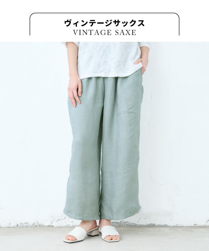 [リネンパンツレディース麻ワイドパンツ]オーガニックリネン100％ワイドパンツ/日本製40代50代60代ファッション春夏涼しい薄手軽いリネン100%ウエストゴム麻落ち感大きめ春夏総ゴム体型カバー無地