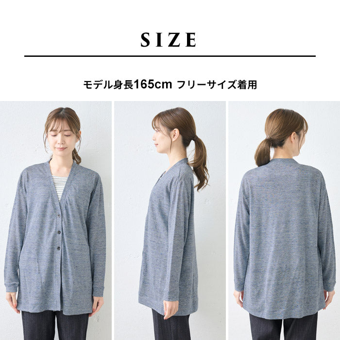 プレミアムリネン100%ゆったり三つボタンカーディガン – tokyo-basic