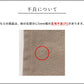 【訳あり大特価 アウトレット品】40番手麻（ヘンプ）100%ノースリーブワンピース (穴あり・画像あり)