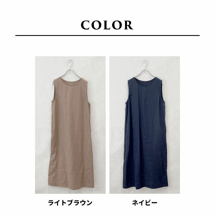 [レディースワンピース麻ノースリーブ夏]40番手麻100%(ヘンプ)ノースリーブワンピース/日本製40代50代60代ペチワンピース麻100涼しいゆったり体型カバーAライン軽い無地ナチュラルシンプルカジュアル薄手速乾春夏真夏