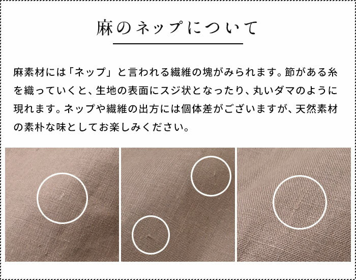 40番手麻（ヘンプ）100%ノースリーブワンピース – tokyo-basic online