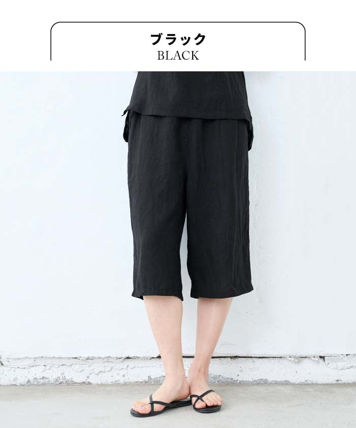 [リネンインナーパンツペチパンツハーフ]60番手フレンチリネン100%クロップドペチパンツ/日本製40代50代60代涼しい麻100％重ね着レイヤードゆったりイージーパンツルームウェアパジャマ速乾抗菌ウエストゴム春夏