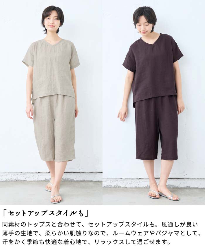 [リネンインナーパンツペチパンツハーフ]60番手フレンチリネン100%クロップドペチパンツ/日本製40代50代60代涼しい麻100％重ね着レイヤードゆったりイージーパンツルームウェアパジャマ速乾抗菌ウエストゴム春夏