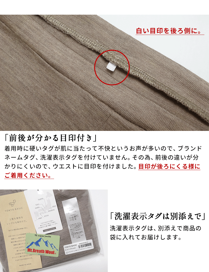 [メリノウールインナーパンツレディース登山下着]呼吸するウールフィットタイプぺチパンツ/日本製40代50代60代女性ウール100%毛100%タップパンツペチコート股ずれ防止インナーボトム透け防止防寒防寒対策大きいサイズ