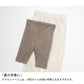 [メリノウールインナーパンツレディース登山下着]呼吸するウールフィットタイプぺチパンツ/日本製40代50代60代女性ウール100%毛100%タップパンツペチコート股ずれ防止インナーボトム透け防止防寒防寒対策大きいサイズ