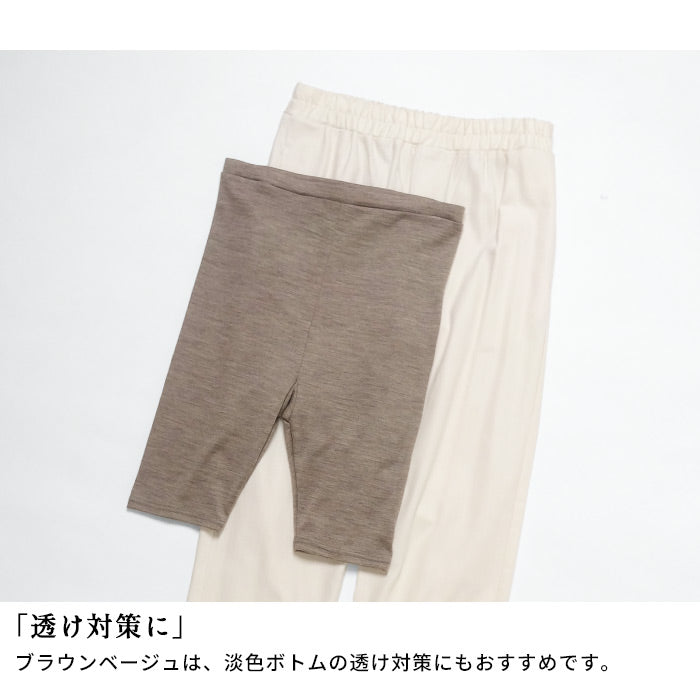[メリノウールインナーパンツレディース登山下着]呼吸するウールフィットタイプぺチパンツ/日本製40代50代60代女性ウール100%毛100%タップパンツペチコート股ずれ防止インナーボトム透け防止防寒防寒対策大きいサイズ