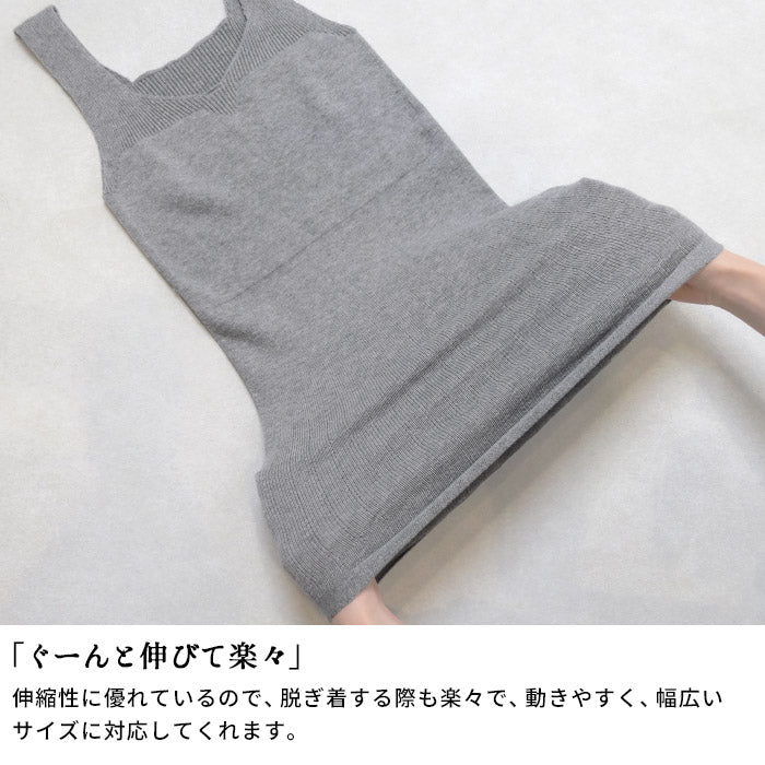 [インナーレディースキャミソールタンクトップカップ付きコットン綿敏感肌]オーガニックコットンゆったりキャミ(パット付)rakura6671/日本製ラクラニットインナー無縫製ホールガーメント縫い目なし部屋着