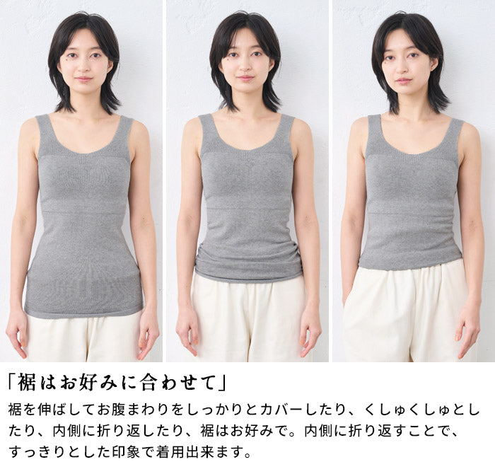 [インナーレディースキャミソールタンクトップカップ付きコットン綿敏感肌]オーガニックコットンゆったりキャミ(パット付)rakura6671/日本製ラクラニットインナー無縫製ホールガーメント縫い目なし部屋着