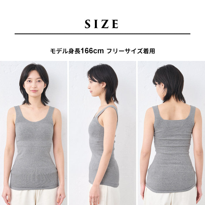 [インナーレディースキャミソールタンクトップカップ付きコットン綿敏感肌]オーガニックコットンゆったりキャミ(パット付)rakura6671/日本製ラクラニットインナー無縫製ホールガーメント縫い目なし部屋着