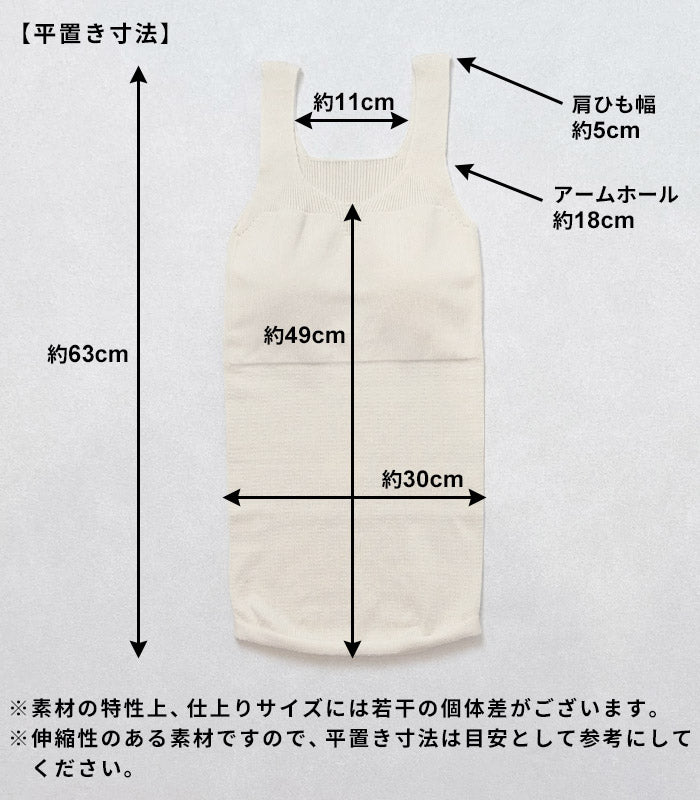[インナーレディースキャミソールタンクトップカップ付きコットン綿敏感肌]オーガニックコットンゆったりキャミ(パット付)rakura6671/日本製ラクラニットインナー無縫製ホールガーメント縫い目なし部屋着
