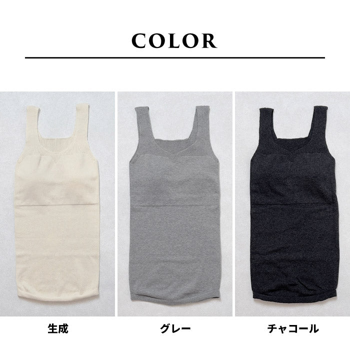 [インナーレディースキャミソールタンクトップカップ付きコットン綿敏感肌]オーガニックコットンゆったりキャミ(パット付)rakura6671/日本製ラクラニットインナー無縫製ホールガーメント縫い目なし部屋着