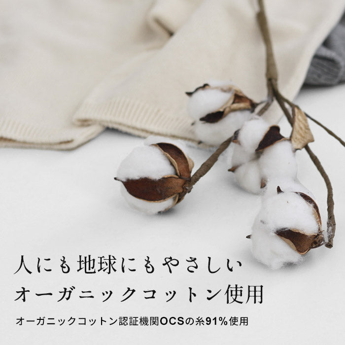 [インナーレディースキャミソールタンクトップカップ付きコットン綿敏感肌]オーガニックコットンゆったりキャミ(パット付)rakura6671/日本製ラクラニットインナー無縫製ホールガーメント縫い目なし部屋着
