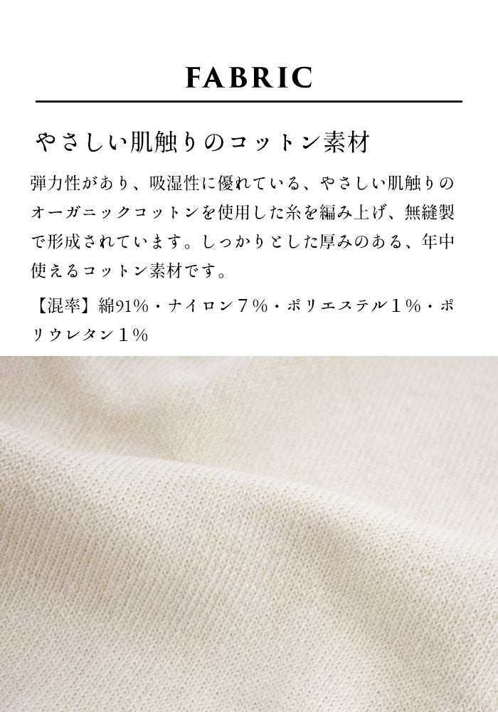 [インナーレディースキャミソールタンクトップカップ付きコットン綿敏感肌]オーガニックコットンゆったりキャミ(パット付)rakura6671/日本製ラクラニットインナー無縫製ホールガーメント縫い目なし部屋着