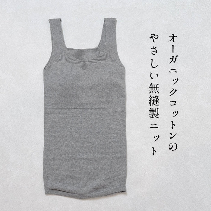 オーガニックコットン ゆったりキャミ(パット付) ra・ku・ra