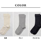 [靴下ソックスレディース綿]オーガニックコットンシンプルくつしたrakura4800/40代50代60代コットンコットン履き口ゆったりナチュラルムレ蒸れにくい吸汗冷え取りムレ予防足の臭い予防ラクラ春夏秋冬