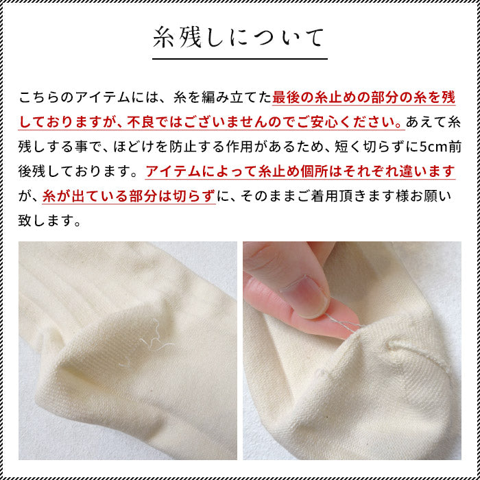[靴下ソックスレディース綿]オーガニックコットンシンプルくつしたrakura4800/40代50代60代コットンコットン履き口ゆったりナチュラルムレ蒸れにくい吸汗冷え取りムレ予防足の臭い予防ラクラ春夏秋冬