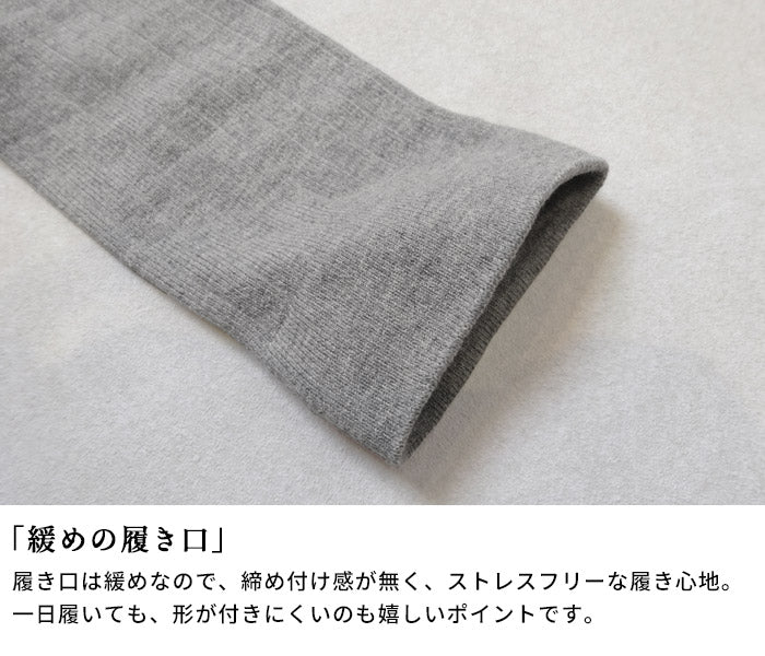 [靴下ソックスレディース綿]オーガニックコットンシンプルくつしたrakura4800/40代50代60代コットンコットン履き口ゆったりナチュラルムレ蒸れにくい吸汗冷え取りムレ予防足の臭い予防ラクラ春夏秋冬