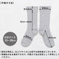 [靴下ソックスレディース綿]オーガニックコットンシンプルくつしたrakura4800/40代50代60代コットンコットン履き口ゆったりナチュラルムレ蒸れにくい吸汗冷え取りムレ予防足の臭い予防ラクラ春夏秋冬