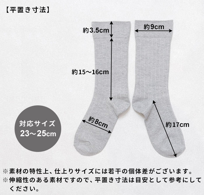 [靴下ソックスレディース綿]オーガニックコットンシンプルくつしたrakura4800/40代50代60代コットンコットン履き口ゆったりナチュラルムレ蒸れにくい吸汗冷え取りムレ予防足の臭い予防ラクラ春夏秋冬