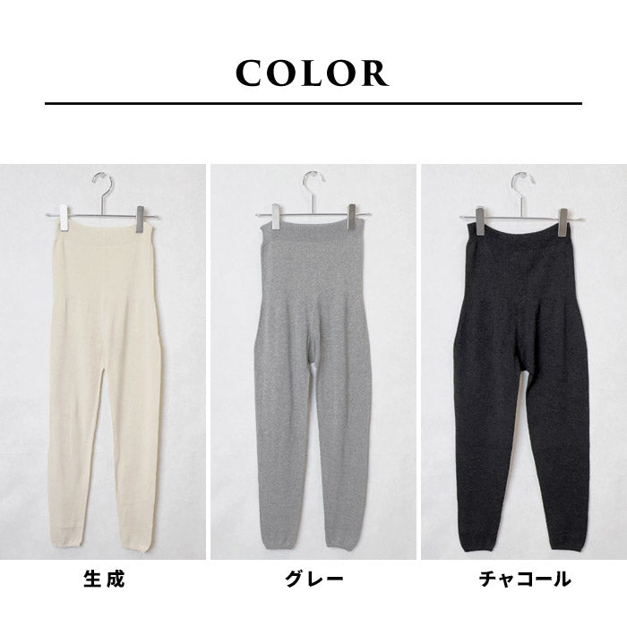 [腹巻き付きレギンスお腹ゆったり妊婦]オーガニックコットンゆるふわレギンスrakura6646/40代50代60代レディース腹巻冷え取り10分丈肌にやさしい無縫製ホールガーメント縫い目がない綿コットン春夏秋