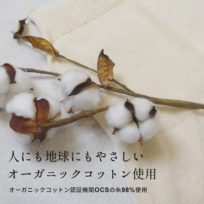 [腹巻き付きレギンスお腹ゆったり妊婦]オーガニックコットンゆるふわレギンスrakura6646/40代50代60代レディース腹巻冷え取り10分丈肌にやさしい無縫製ホールガーメント縫い目がない綿コットン春夏秋