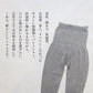 [腹巻き付きレギンスお腹ゆったり妊婦]オーガニックコットンゆるふわレギンスrakura6646/40代50代60代レディース腹巻冷え取り10分丈肌にやさしい無縫製ホールガーメント縫い目がない綿コットン春夏秋
