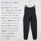 [腹巻き付きレギンスお腹ゆったり妊婦]オーガニックコットンゆるふわレギンスrakura6646/40代50代60代レディース腹巻冷え取り10分丈肌にやさしい無縫製ホールガーメント縫い目がない綿コットン春夏秋
