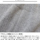 [腹巻き付きレギンスお腹ゆったり妊婦]オーガニックコットンゆるふわレギンスrakura6646/40代50代60代レディース腹巻冷え取り10分丈肌にやさしい無縫製ホールガーメント縫い目がない綿コットン春夏秋
