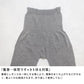 [腹巻き付きレギンスお腹ゆったり妊婦]オーガニックコットンゆるふわレギンスrakura6646/40代50代60代レディース腹巻冷え取り10分丈肌にやさしい無縫製ホールガーメント縫い目がない綿コットン春夏秋