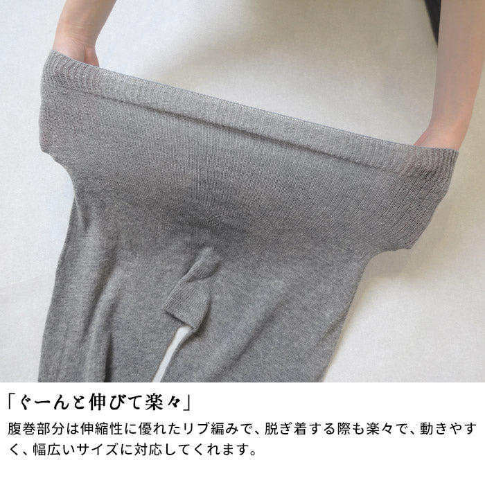 [腹巻き付きレギンスお腹ゆったり妊婦]オーガニックコットンゆるふわレギンスrakura6646/40代50代60代レディース腹巻冷え取り10分丈肌にやさしい無縫製ホールガーメント縫い目がない綿コットン春夏秋