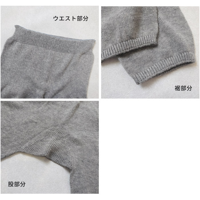 [腹巻き付きレギンスお腹ゆったり妊婦]オーガニックコットンゆるふわレギンスrakura6646/40代50代60代レディース腹巻冷え取り10分丈肌にやさしい無縫製ホールガーメント縫い目がない綿コットン春夏秋