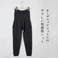 オーガニックコットン ゆるふわ レギンス ra・ku・ra