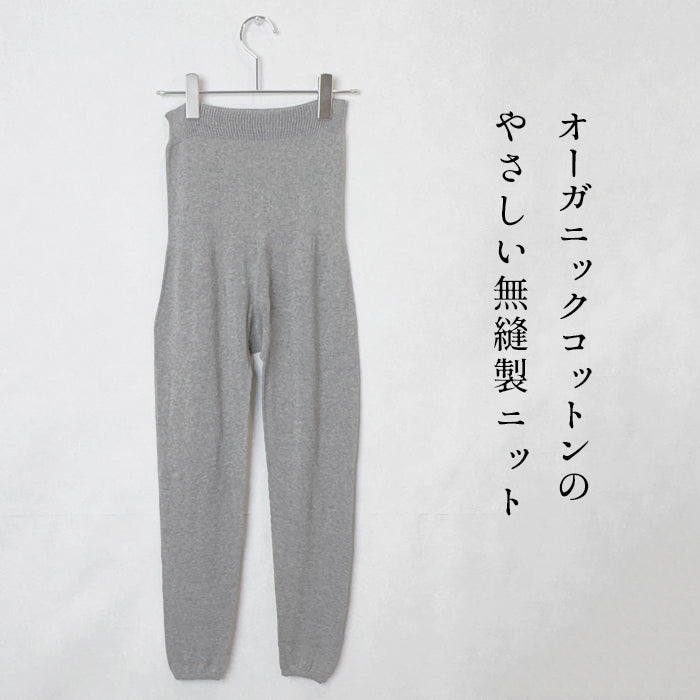 オーガニックコットン ゆるふわ レギンス ra・ku・ra