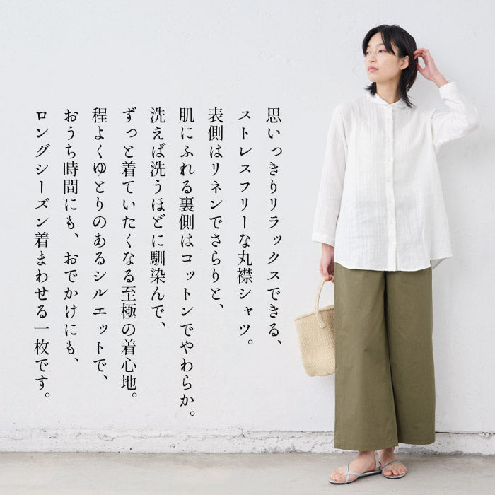 [ガーゼシャツレディース長袖]リネン＆コットン接結九分袖マルエリシャツ/日本製40代50代60代30代丸襟シャツ丸襟マルエリゆったり白シャツ部屋着寝間着綿麻春夏無地襟付き