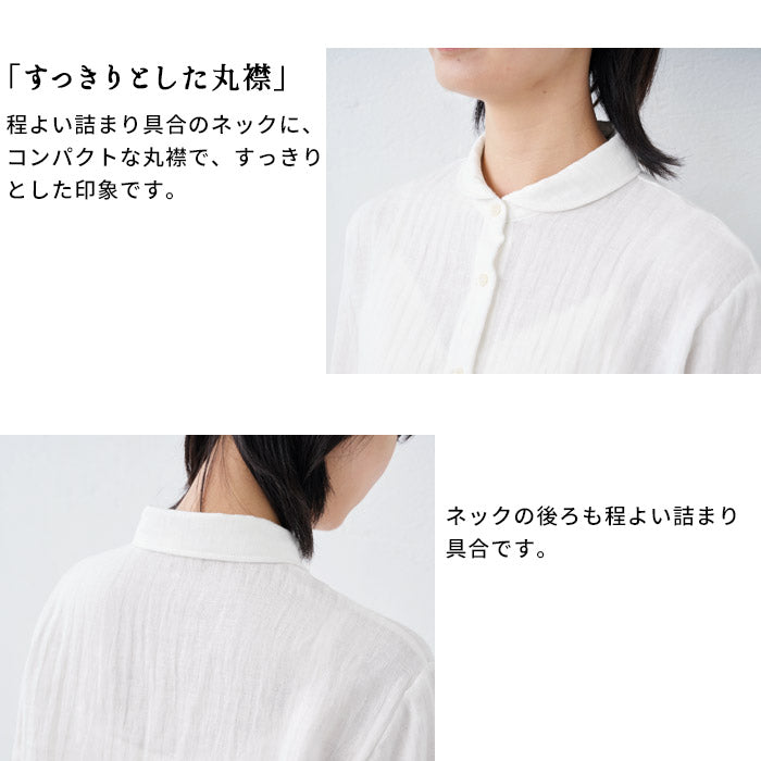 [ガーゼシャツレディース長袖]リネン＆コットン接結九分袖マルエリシャツ/日本製40代50代60代30代丸襟シャツ丸襟マルエリゆったり白シャツ部屋着寝間着綿麻春夏無地襟付き