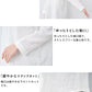 [ガーゼシャツレディース長袖]リネン＆コットン接結九分袖マルエリシャツ/日本製40代50代60代30代丸襟シャツ丸襟マルエリゆったり白シャツ部屋着寝間着綿麻春夏無地襟付き