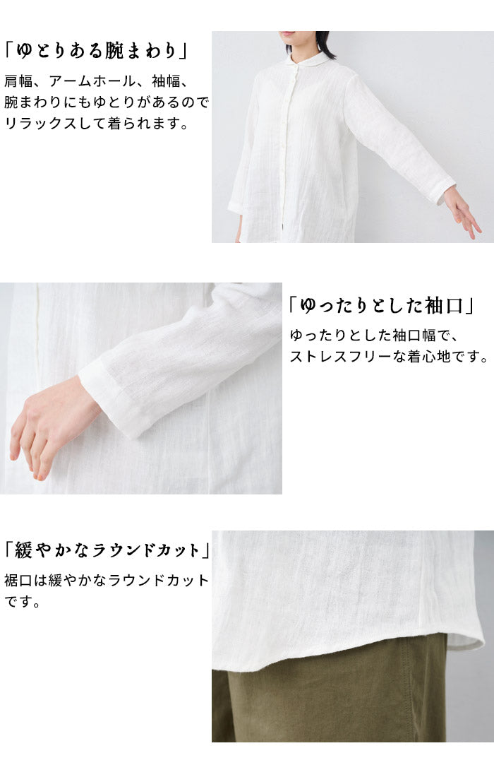 [ガーゼシャツレディース長袖]リネン＆コットン接結九分袖マルエリシャツ/日本製40代50代60代30代丸襟シャツ丸襟マルエリゆったり白シャツ部屋着寝間着綿麻春夏無地襟付き