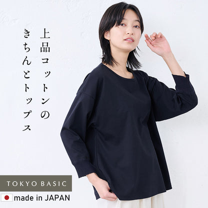 強撚コットン100%リブ使いプルオーバー