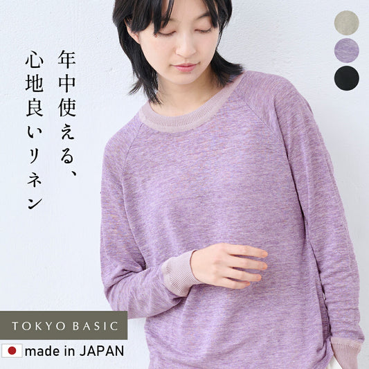[リネンtシャツレディース長袖無地速乾きれいめ]プレミアムリネン100%リブ使いラグランTシャツ/日本製40代50代60代女性ファッション麻100ロンT春夏秋抗菌クルーネック長袖Tシャツレディースゆったり