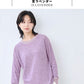 [リネンtシャツレディース長袖無地速乾きれいめ]プレミアムリネン100%リブ使いラグランTシャツ/日本製40代50代60代女性ファッション麻100ロンT春夏秋抗菌クルーネック長袖Tシャツレディースゆったり