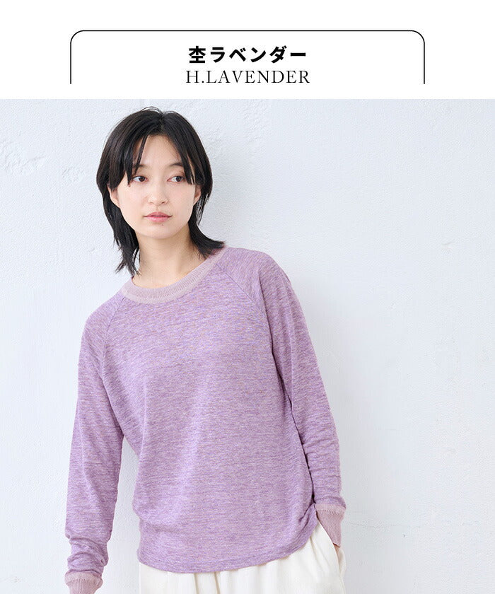 [リネンtシャツレディース長袖無地速乾きれいめ]プレミアムリネン100%リブ使いラグランTシャツ/日本製40代50代60代女性ファッション麻100ロンT春夏秋抗菌クルーネック長袖Tシャツレディースゆったり