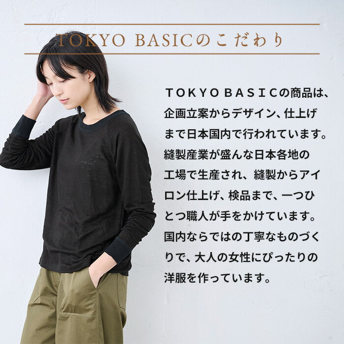 [リネンtシャツレディース長袖無地速乾きれいめ]プレミアムリネン100%リブ使いラグランTシャツ/日本製40代50代60代女性ファッション麻100ロンT春夏秋抗菌クルーネック長袖Tシャツレディースゆったり
