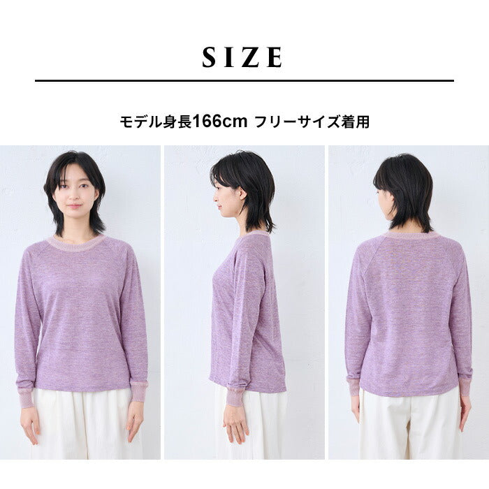 [リネンtシャツレディース長袖無地速乾きれいめ]プレミアムリネン100%リブ使いラグランTシャツ/日本製40代50代60代女性ファッション麻100ロンT春夏秋抗菌クルーネック長袖Tシャツレディースゆったり