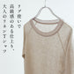 [リネンtシャツレディース長袖無地速乾きれいめ]プレミアムリネン100%リブ使いラグランTシャツ/日本製40代50代60代女性ファッション麻100ロンT春夏秋抗菌クルーネック長袖Tシャツレディースゆったり
