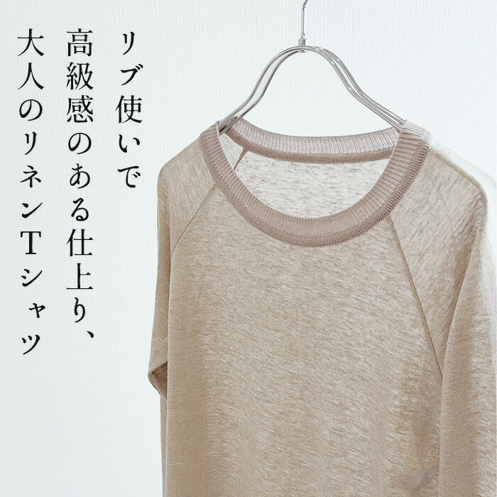 [リネンtシャツレディース長袖無地速乾きれいめ]プレミアムリネン100%リブ使いラグランTシャツ/日本製40代50代60代女性ファッション麻100ロンT春夏秋抗菌クルーネック長袖Tシャツレディースゆったり