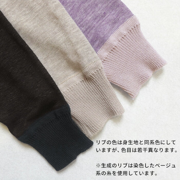 [リネンtシャツレディース長袖無地速乾きれいめ]プレミアムリネン100%リブ使いラグランTシャツ/日本製40代50代60代女性ファッション麻100ロンT春夏秋抗菌クルーネック長袖Tシャツレディースゆったり