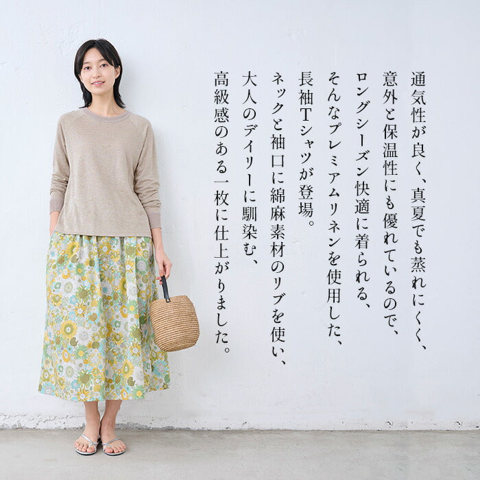 [リネンtシャツレディース長袖無地速乾きれいめ]プレミアムリネン100%リブ使いラグランTシャツ/日本製40代50代60代女性ファッション麻100ロンT春夏秋抗菌クルーネック長袖Tシャツレディースゆったり