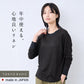 プレミアムリネン100% リブ使いラグランTシャツ